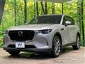 2023 Mazda Mazda Others