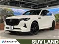 2022 Mazda Mazda Others