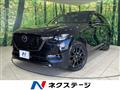 2023 Mazda Mazda Others