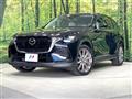 2023 Mazda Mazda Others