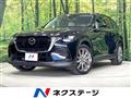 2023 Mazda Mazda Others