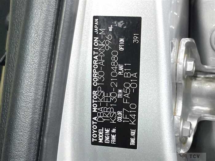 2014 Toyota Vitz