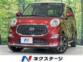 2019 Daihatsu Cast