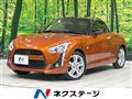 2023 Daihatsu Copen
