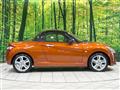2023 Daihatsu Copen