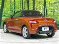 2023 Daihatsu Copen