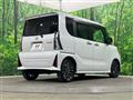 2023 Daihatsu Tanto