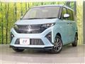 2025 Daihatsu Move