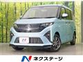 2025 Daihatsu Move