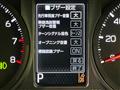2022 Daihatsu Taft