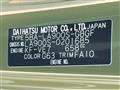 2025 Daihatsu Taft
