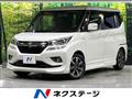 2020 Suzuki Solio Bandit