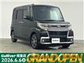 2016 Daihatsu Tanto