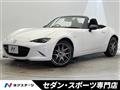 2016 Mazda Roadster