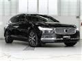 2023 Volvo V90