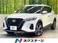 2020 Nissan KIX