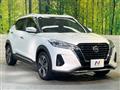 2020 Nissan KIX