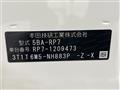 2026 Honda Step WGN