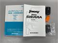 2022 Suzuki Jimny Sierra
