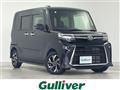 2023 Daihatsu Tanto