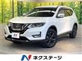 2021 Nissan X-Trail