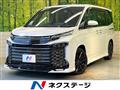 2023 Toyota Voxy