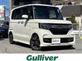 2017 Honda N BOX