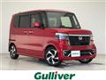 2025 Honda N BOX