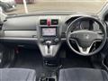 2010 Honda CR-V