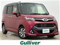 2017 Toyota Tank