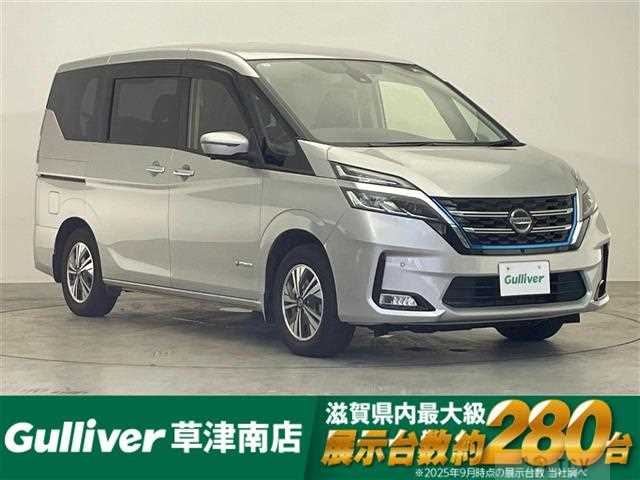 2021 Nissan Serena