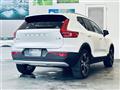 2020 Volvo XC40