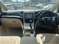 2012 Toyota Alphard Hybrid