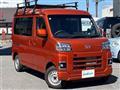 2025 Daihatsu Hijet Cargo