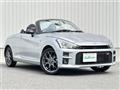 2020 Daihatsu Copen
