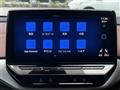 2024 Volkswagen Volkswagen Others