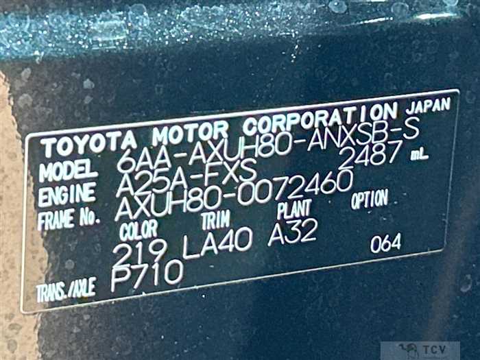 2023 Toyota Harrier Hybrid