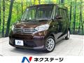 2015 Nissan DAYZ ROOX