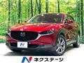 2021 Mazda Mazda Others