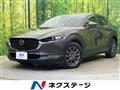 2021 Mazda Mazda Others