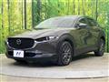 2021 Mazda Mazda Others