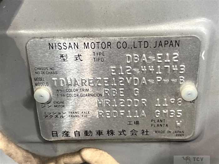 2015 Nissan Note