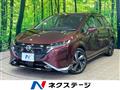 2022 Nissan Nissan Others