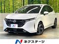 2023 Nissan Nissan Others