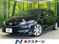 2017 Honda Jade