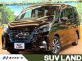 2022 Nissan Serena