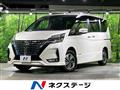 2022 Nissan Serena