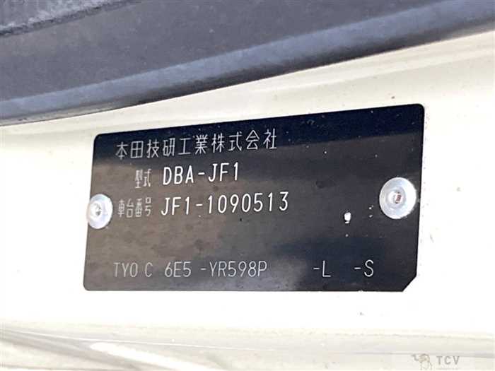 2012 Honda N BOX