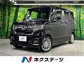 2022 Honda N BOX