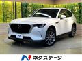 2023 Mazda Mazda Others